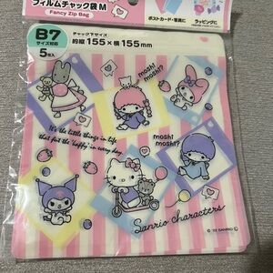 Sanrio Characters Kids Zip Bag - Pink and Blue